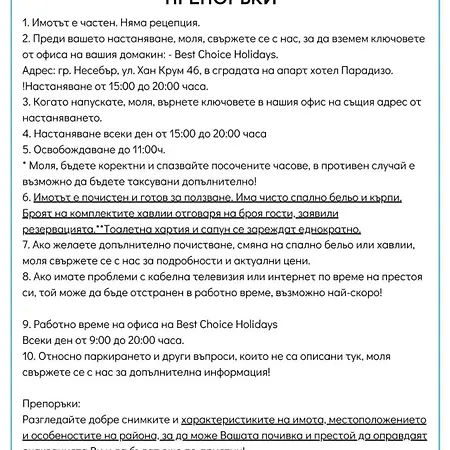 Apartment Esperanto 403 Large Sunny Sunny Beach