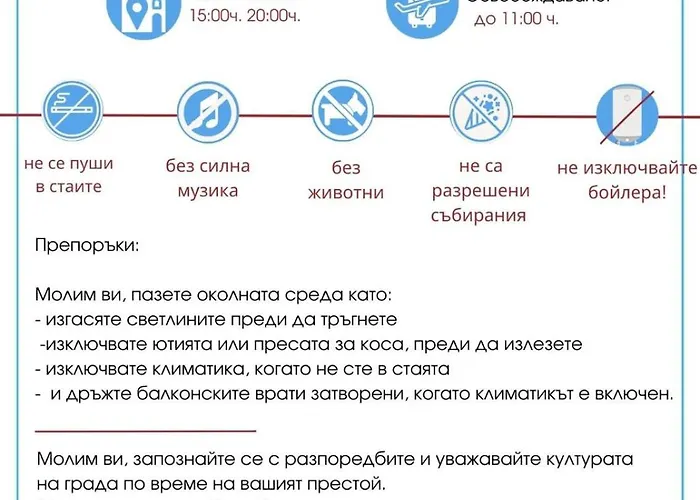 Esperanto 403 Large Sunny Апартамент