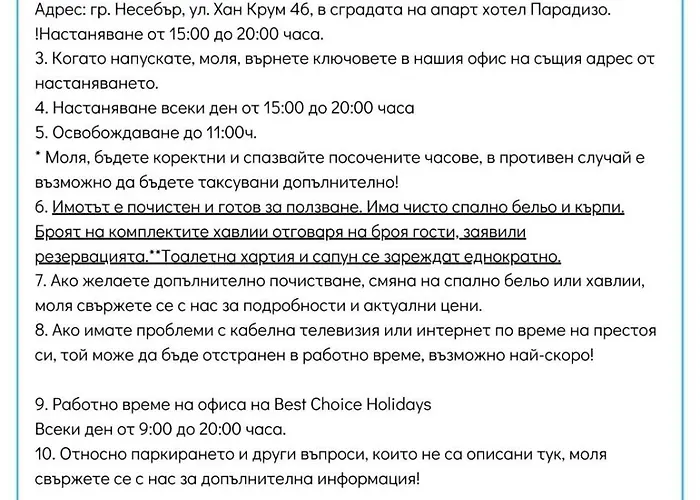 Апартамент Esperanto 403 Large Sunny Слънчев бряг