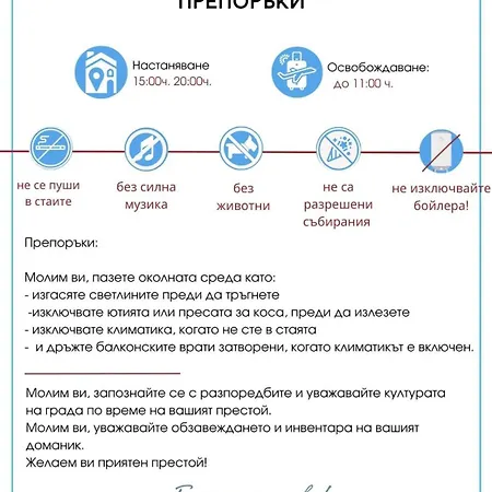 Esperanto 403 Large Sunny アパート